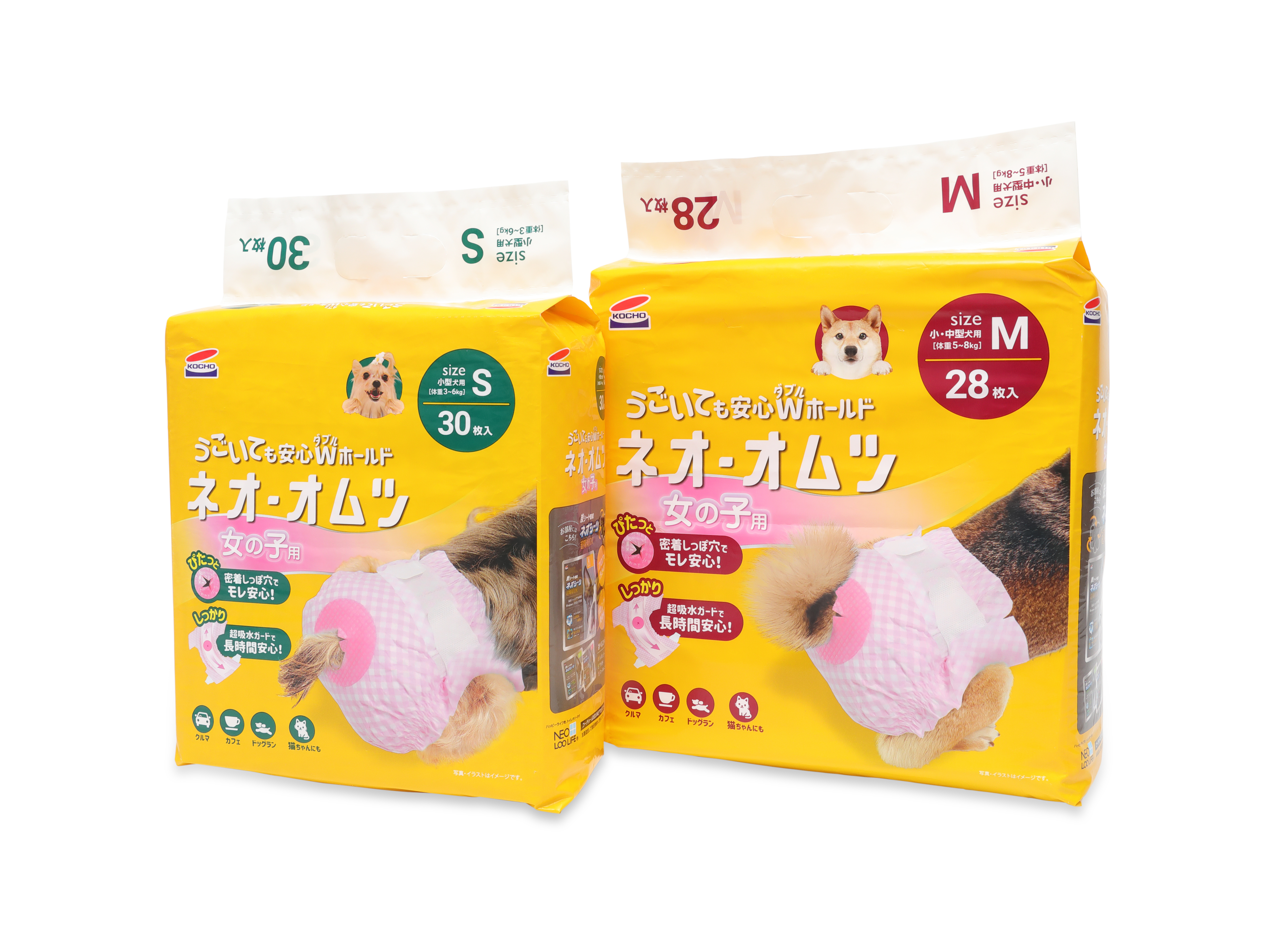 新商品『うごいても安心Wホールドネオ・オムツ女の子用』を販売開始し